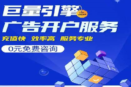 XX行业信息流广告投放全流程解析
