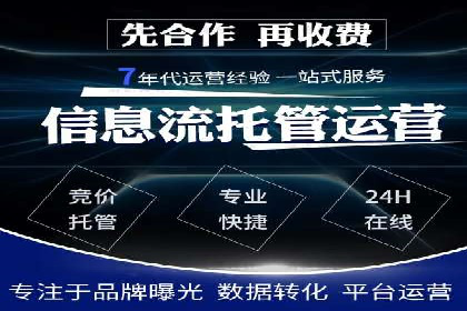 百度竞价排名案例：如何快速提升品牌知名度
